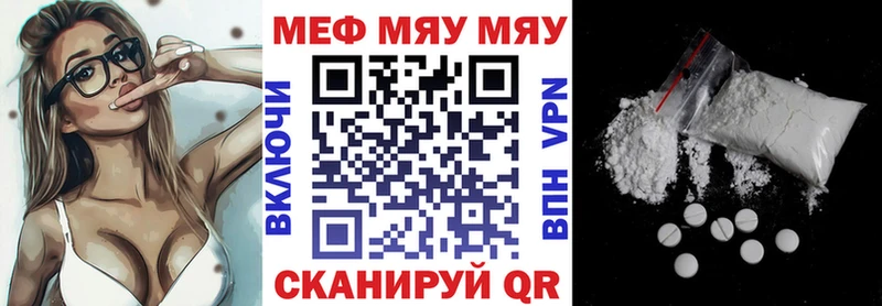 Что такое Азов МАРИХУАНА СК Галлюциногенные грибы Меф мяу мяу COCAIN ГАШ