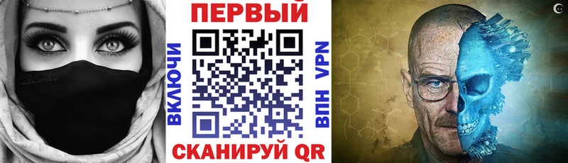 Амфетамин Розовый Азов