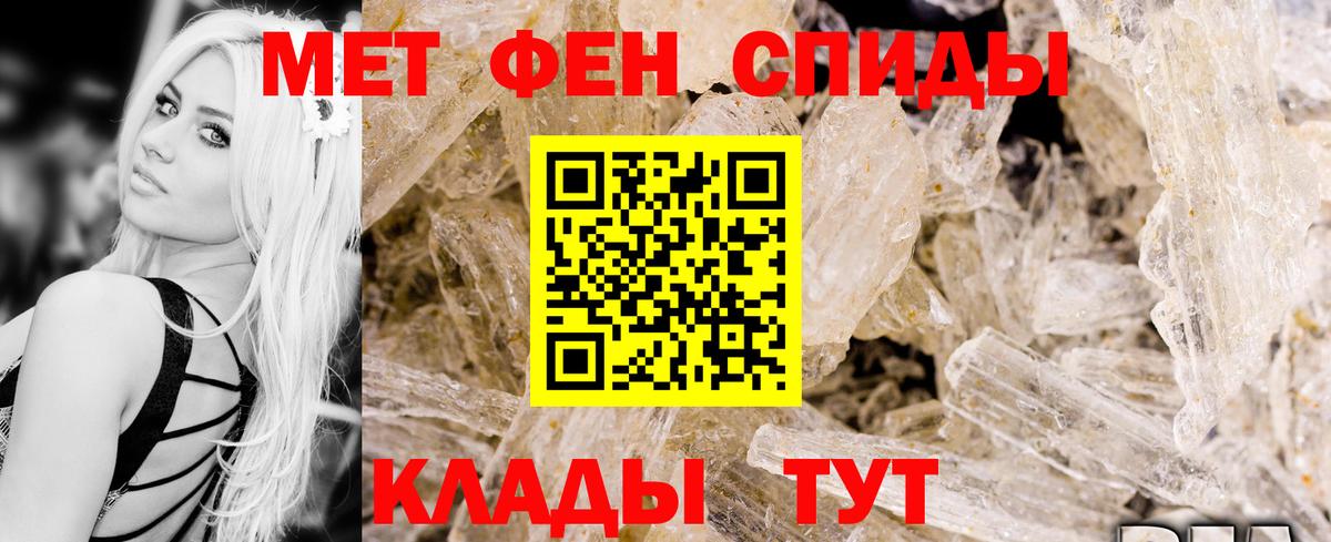 Азов  АМФЕТАМИН 97%  Amphetamine  Вход с VPN 