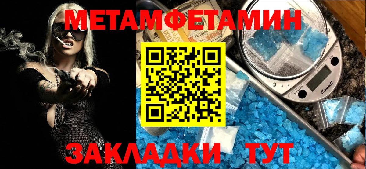 Amphetamine VHQ Азов