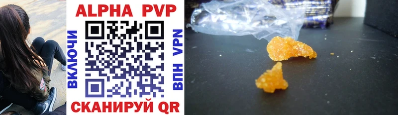 наркота Азов A PVP кристаллы