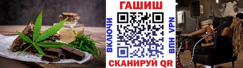 Печенье с ТГК конопля Азов