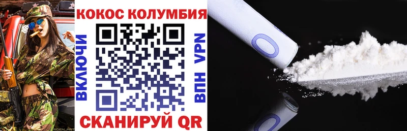 COCAIN Эквадор  Азов 