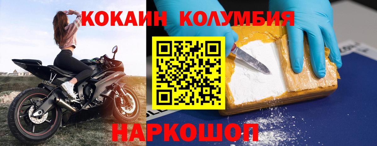 Cocaine VHQ Азов