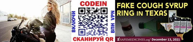 мориарти наркотические препараты  где купить наркотик  Азов  Кодеин Purple Drank 