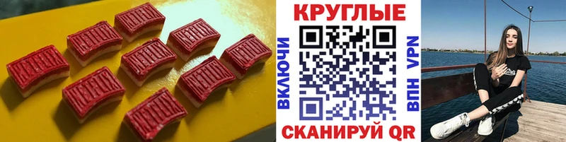 Экстази бентли Азов