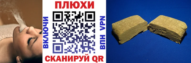 ГАШ ice o lator Азов