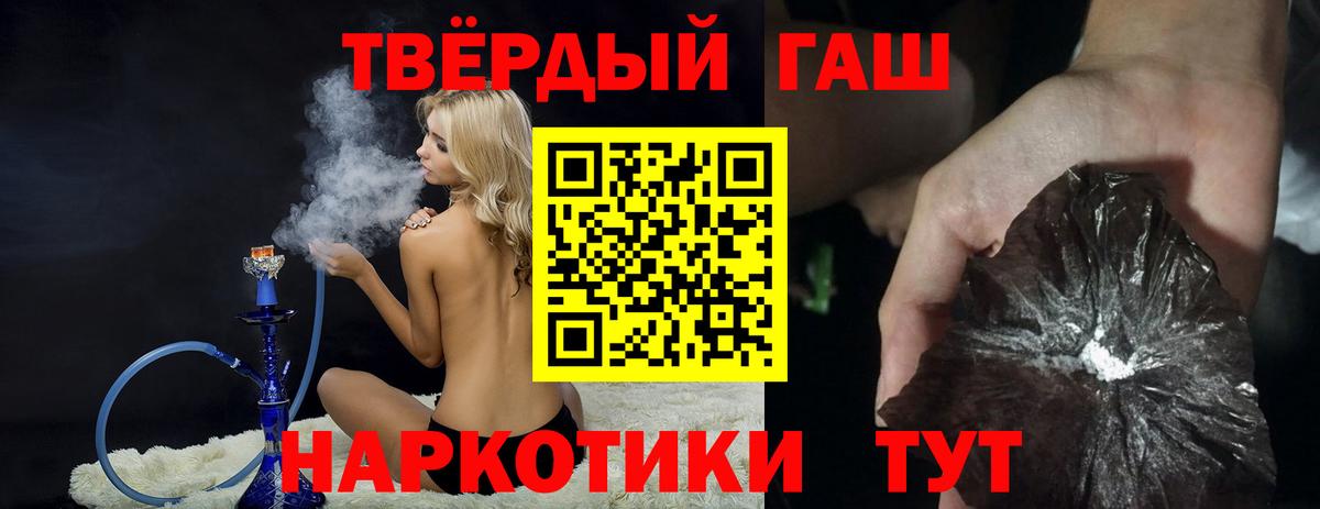 Азов  ГАШИШ 40% ТГК  ГАШ AMNESIA HAZE  Вход с VPN 