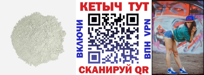 где купить наркоту  mega зеркало  Кетамин VHQ  Азов 