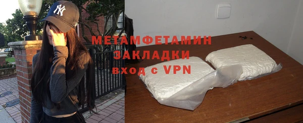 кокаин VHQ Абдулино