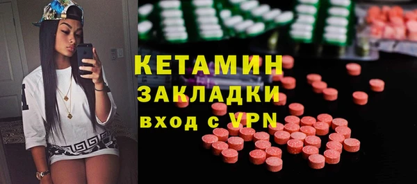 первитин Абинск