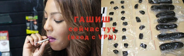 кокаин VHQ Абдулино