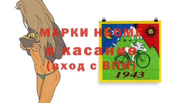 первитин Абинск