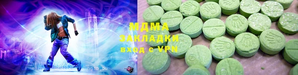 первитин Абинск