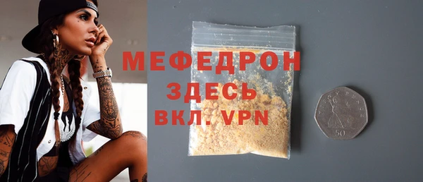 MDMA Ростов