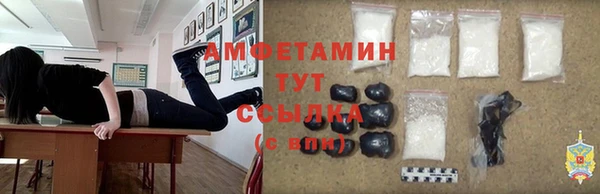 первитин Абинск