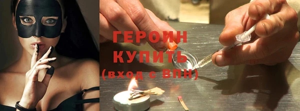 кокаин VHQ Абдулино