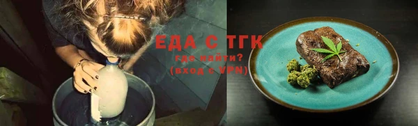 кокаин VHQ Абдулино