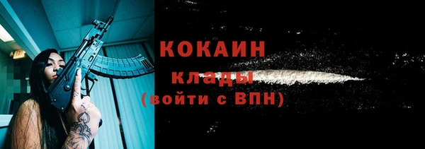первитин Абинск