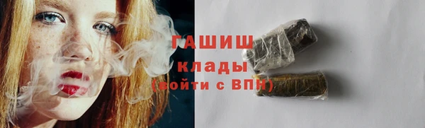 кокаин VHQ Абдулино
