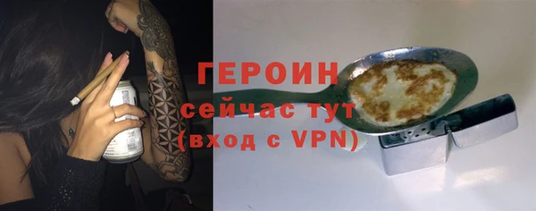 первитин Абинск