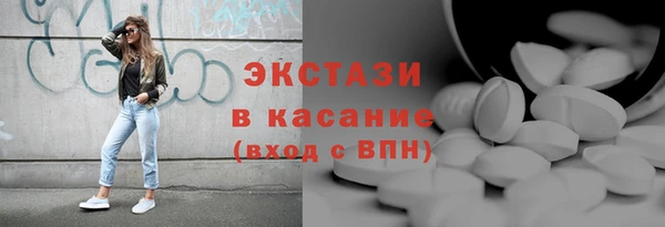 кокаин VHQ Абдулино