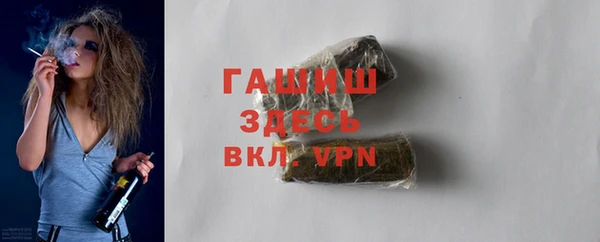 прущие крисы Алексеевка