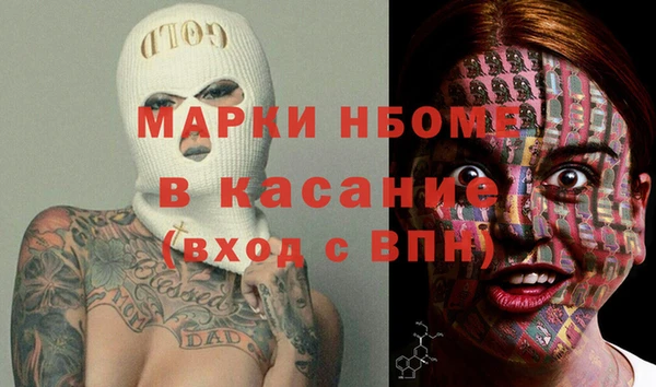 кокаин перу Алексин