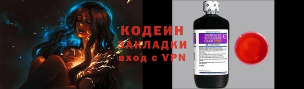 кокаин VHQ Абдулино