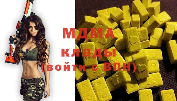 кокаин VHQ Абдулино