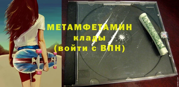 кокаин VHQ Абдулино