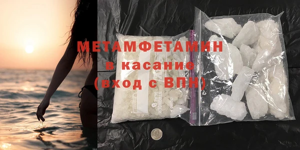 первитин Абинск
