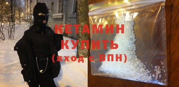 кокаин VHQ Абдулино