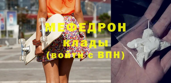первитин Абинск