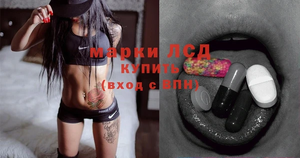 первитин Абинск