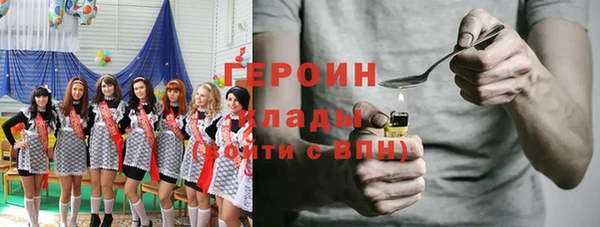 первитин Абинск