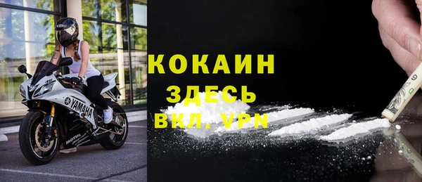 кокаин VHQ Абдулино