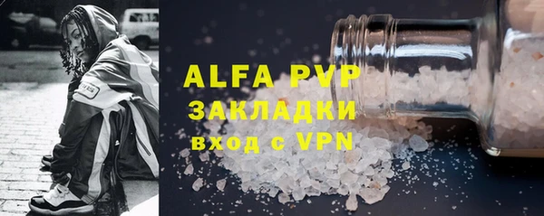 кокаин VHQ Абдулино