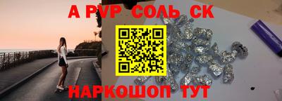 герыч Новокубанск