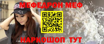 каннабис Новозыбков
