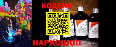 каннабис Новозыбков
