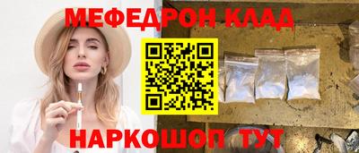 герыч Новокубанск