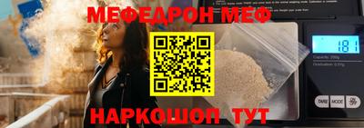 герыч Новокубанск