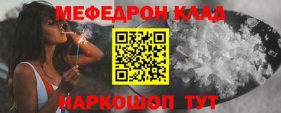 герыч Новокубанск