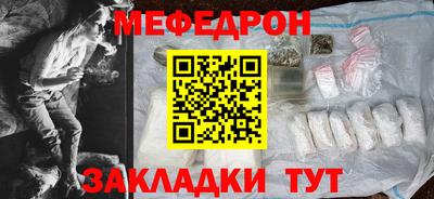 герыч Новокубанск