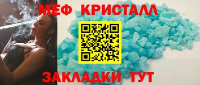 каннабис Новозыбков