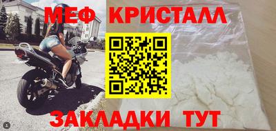 каннабис Новозыбков