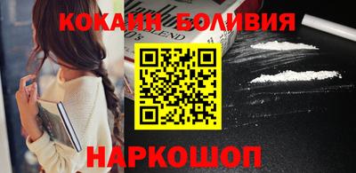 каннабис Новозыбков