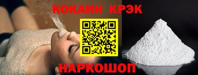 каннабис Новозыбков
