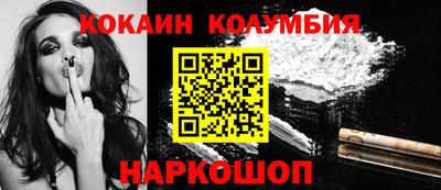 марки nbome Новодвинск
